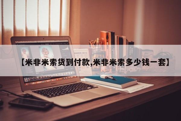 第210页